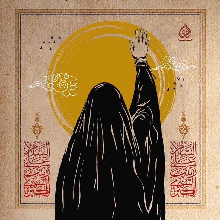 Woman, Saint, Warrior: She Who Saved Islam